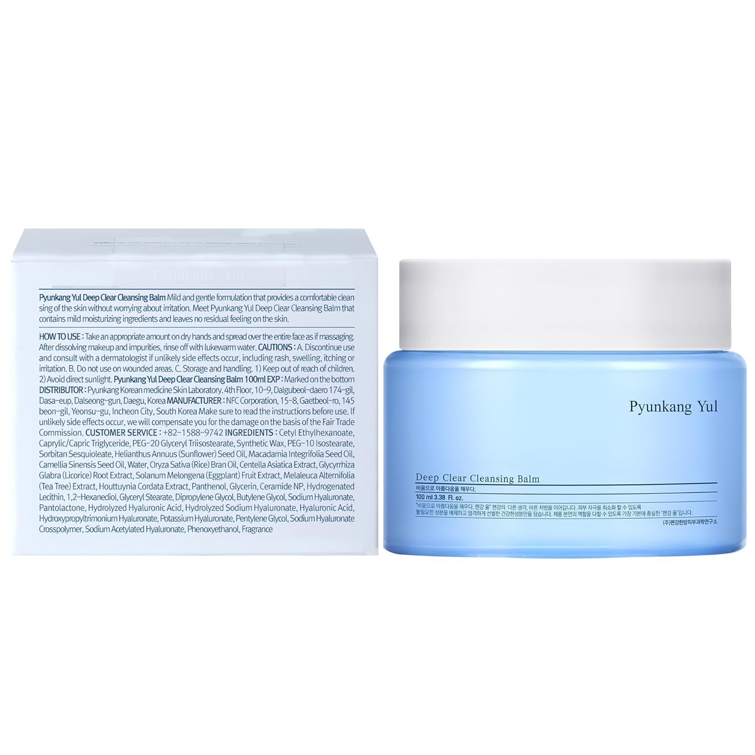 PKY Deep Clear Cleansing Balm All in One Facial Cleanser for Heavy Makeup Removal